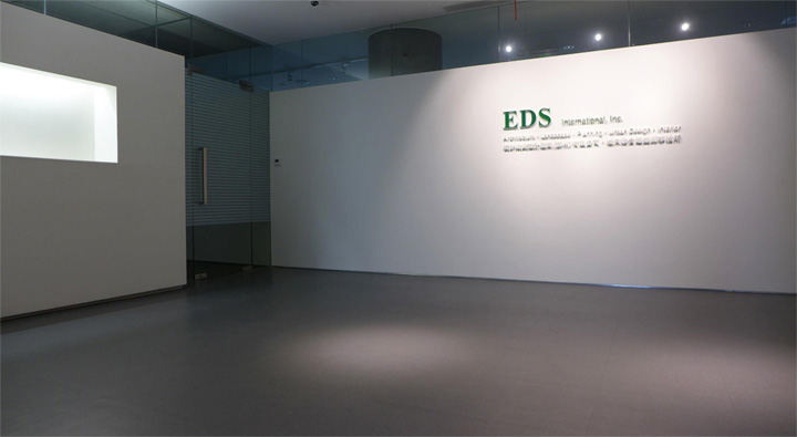 eds-3.jpg
